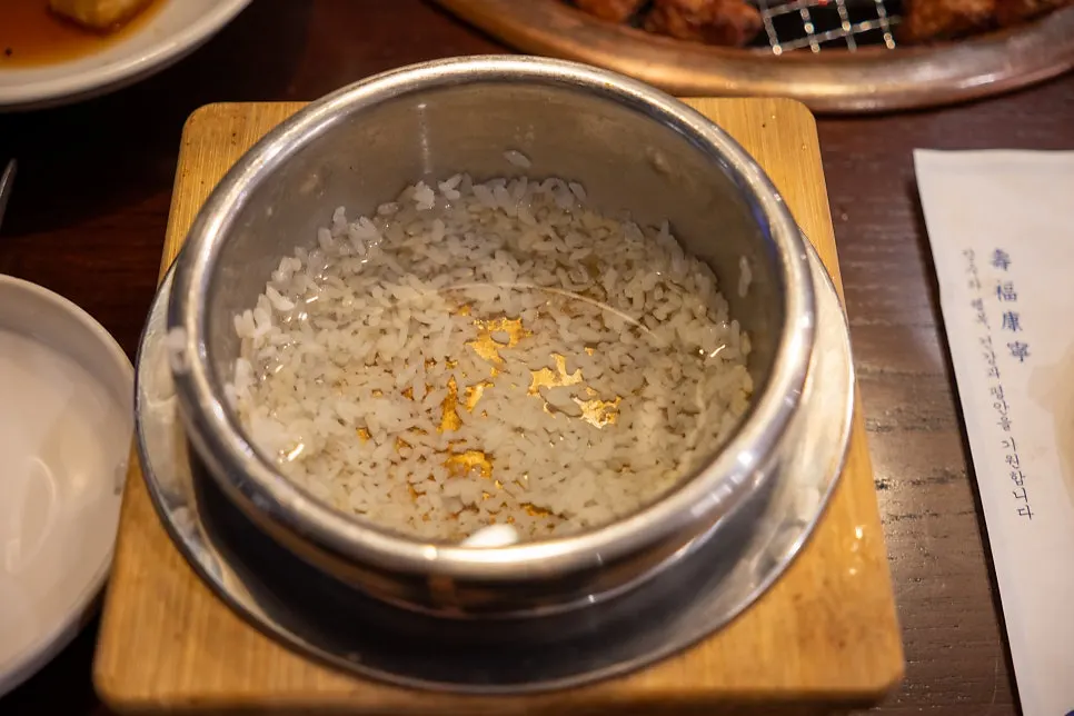 뚜껑을 연 이천 쌀 솥밥