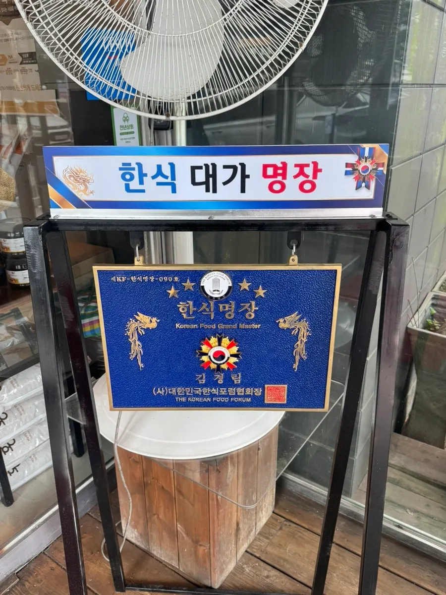 Wide parking area in front of Neul Gogi Jip Icheon Main Branch