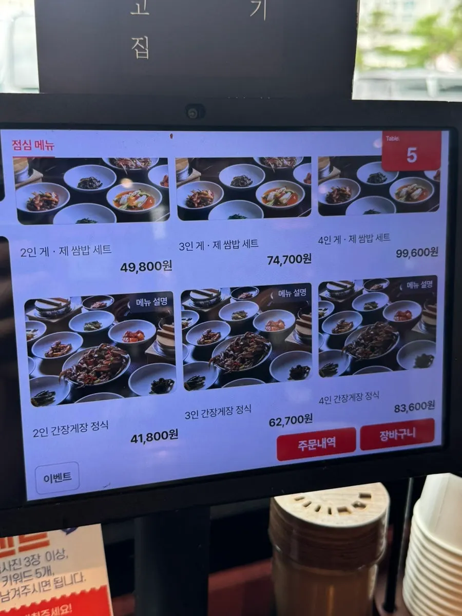 Self-bar showcase stocked with ssam vegetables