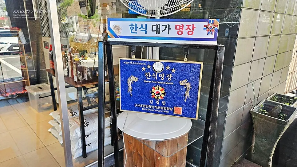 점심 식사를 위해 찾은 고깃집