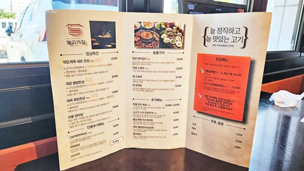테이블석과 룸이 있는 매장 내부