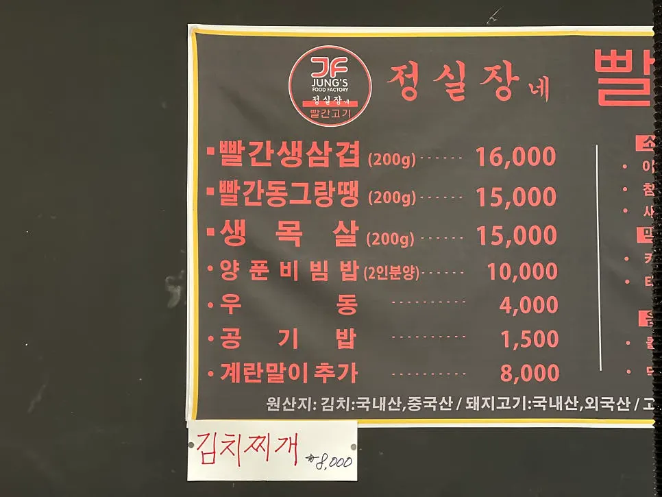 숯불구이용 테이블이 놓인 개방형 홀
