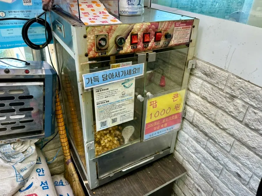 밥과 함께 떠먹는 치즈계란찜