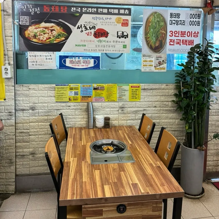 코다리조림 클로즈업