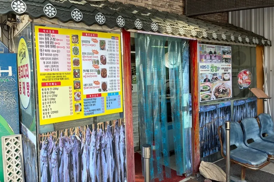 식사를 마친 테이블 풍경