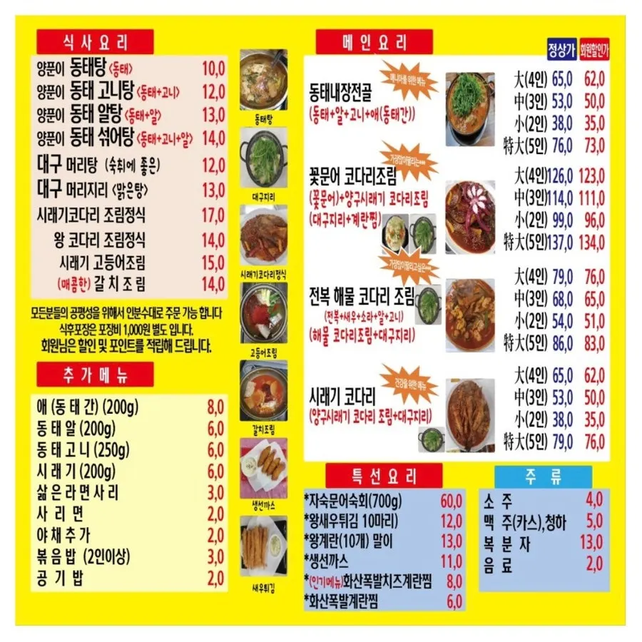 매장 벽에 걸린 방송 출연 사진들