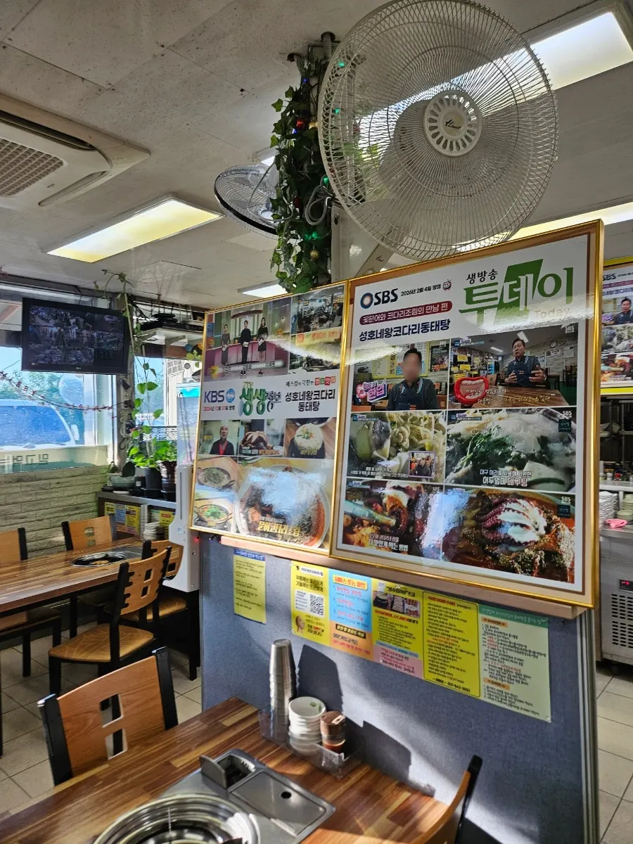 Menu board with pollock stew and kodari dishes at the entrance