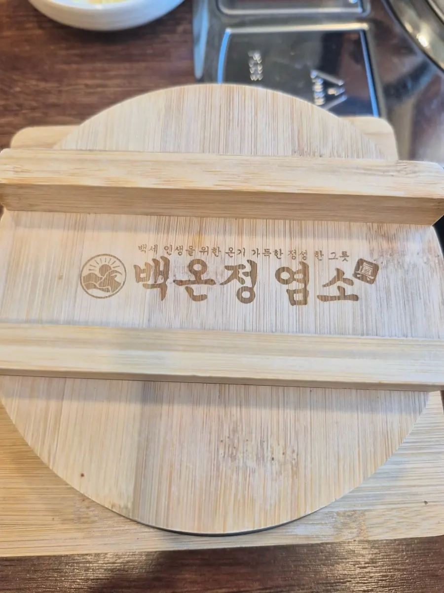 정식에 함께 나온 솥밥