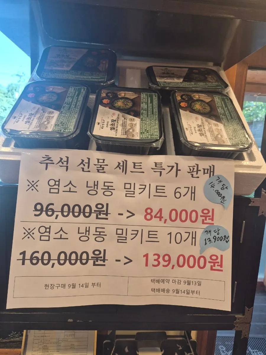 솥밥을 짓는 매장 모습