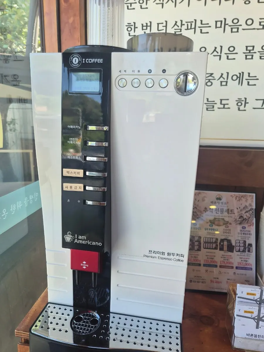 깨끗하게 관리된 매장 화장실