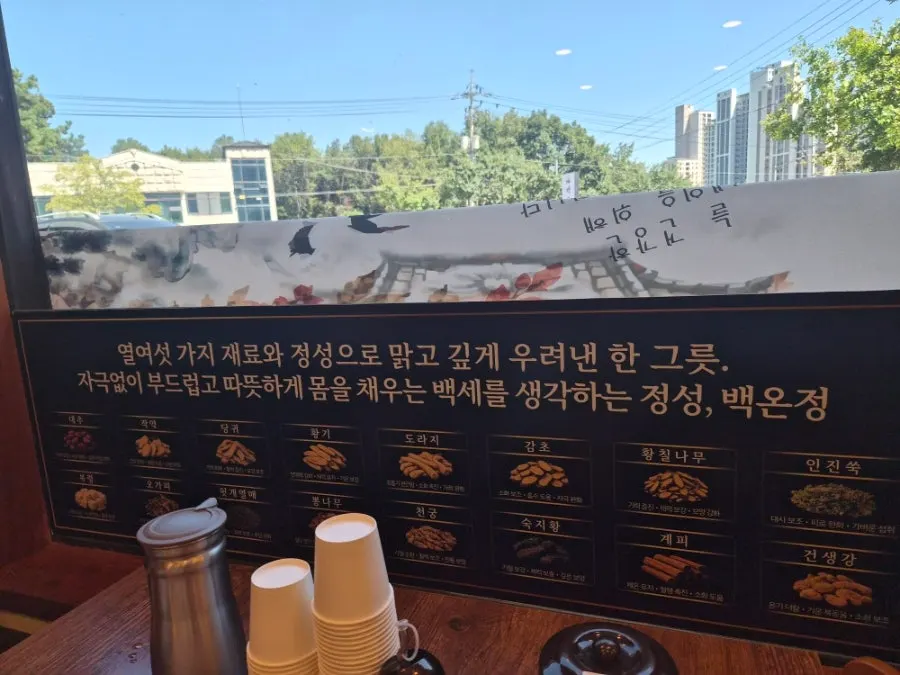 차 마실 수 있는 입구 대기실