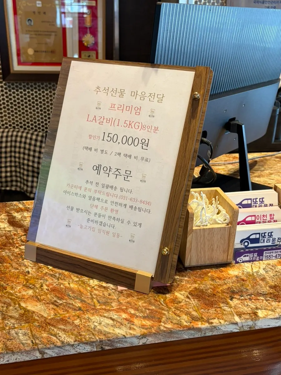 소파 좌석과 룸이 있는 매장 내부