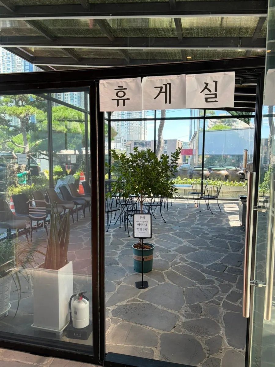 매장에서 제공되는 병 생수