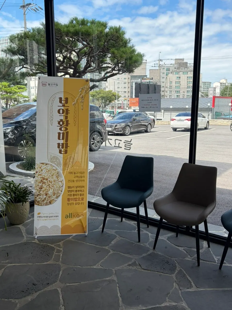 영수증 리뷰 이벤트 안내