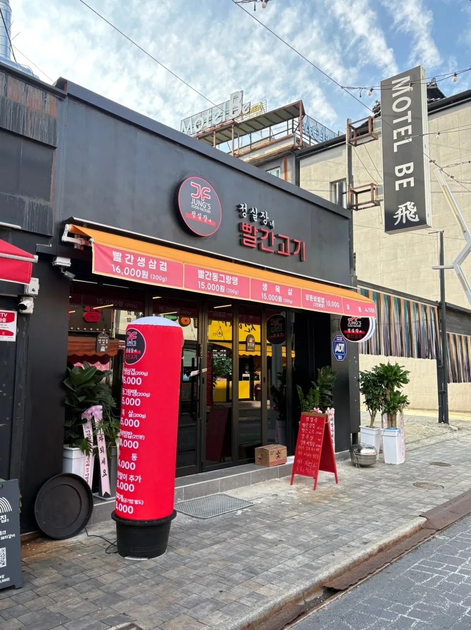 Exterior of the restaurant in the alley of eateries near Icheon Terminal