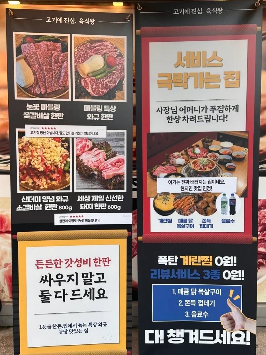 좌석이 많은 육식왕 내부