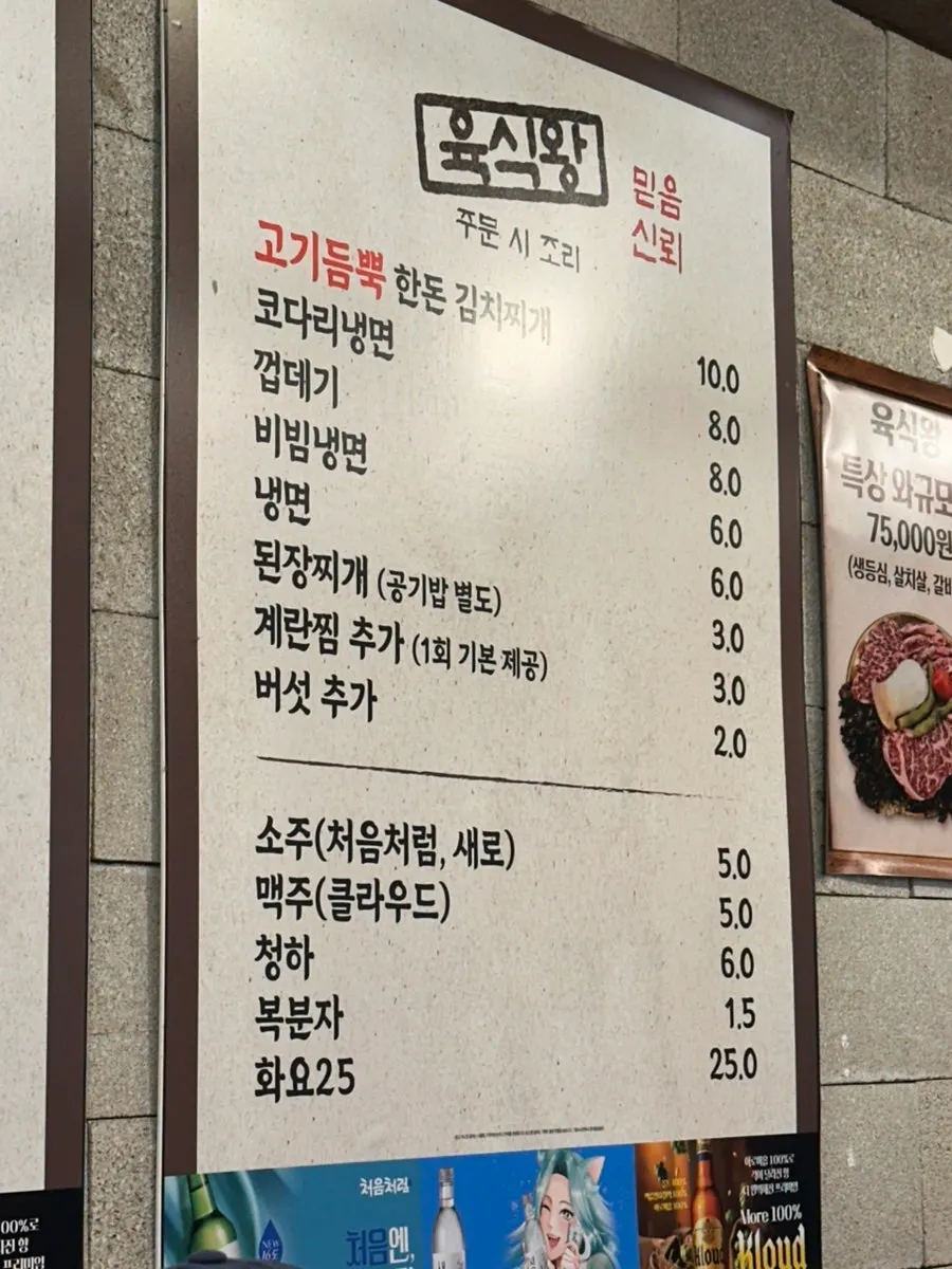 한돈 돼지 한판 등 메뉴 안내