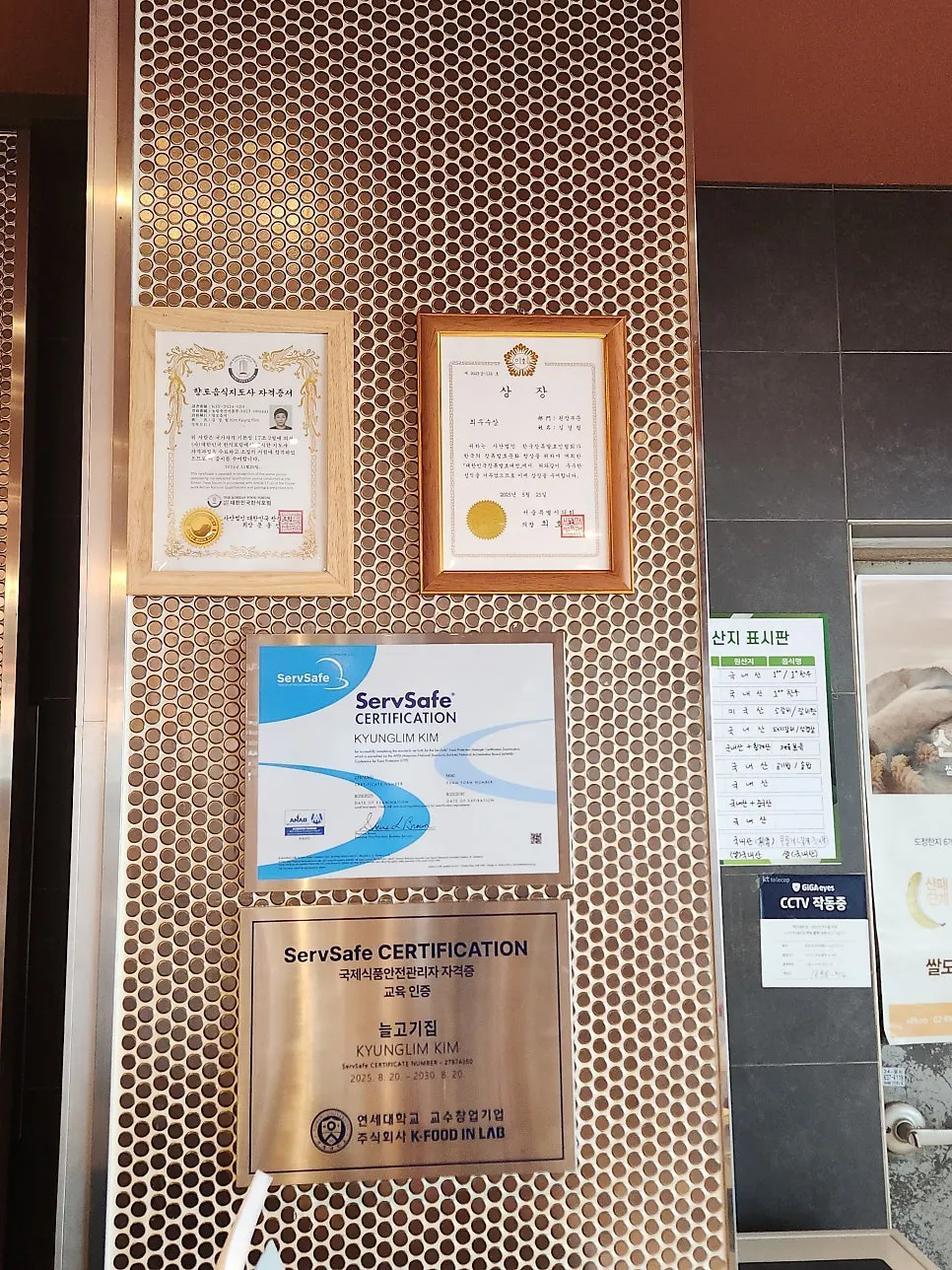 식당 입구에 붙은 블루리본 표식