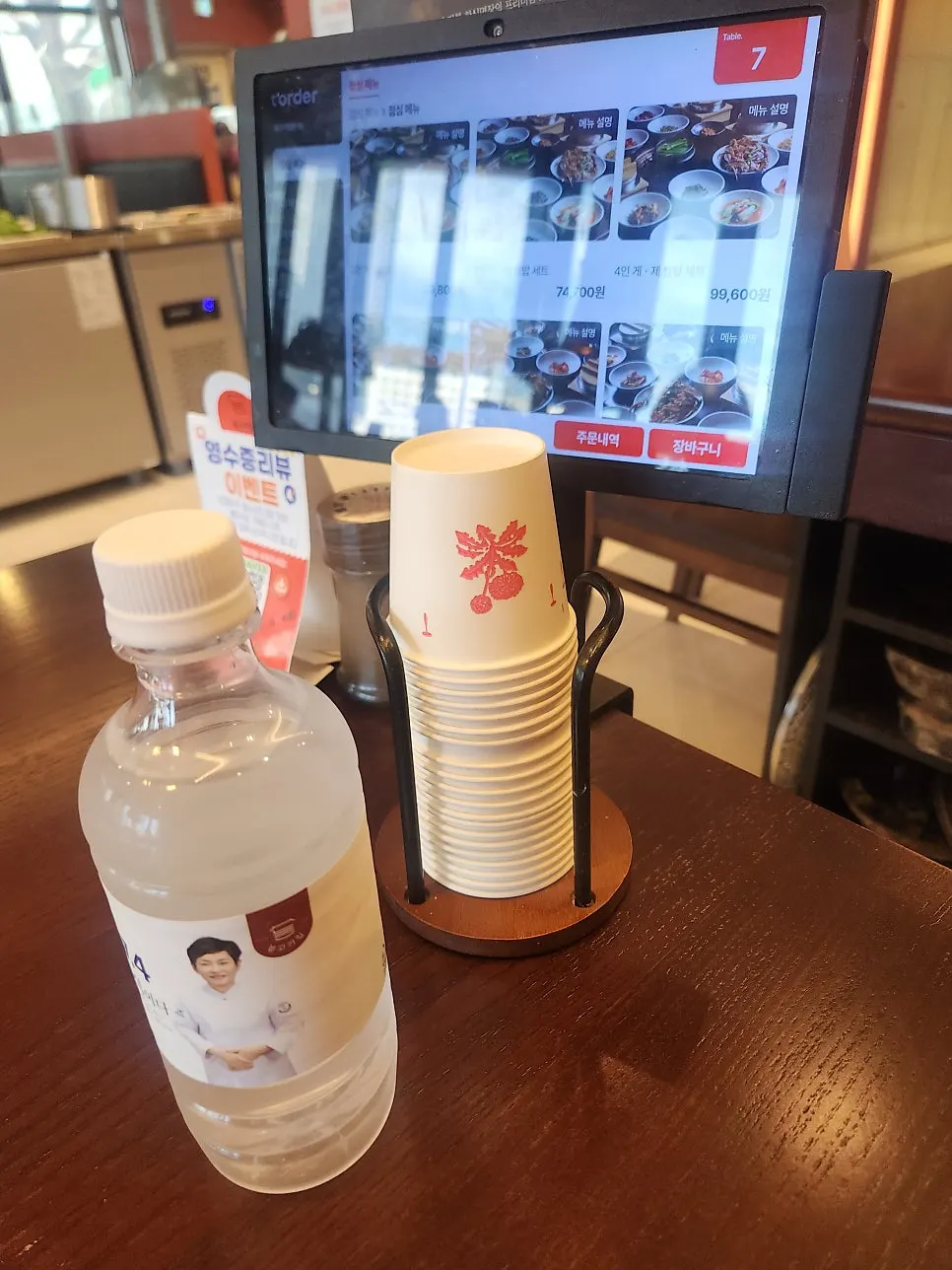 매장에서 갓 도정한 황미쌀 안내