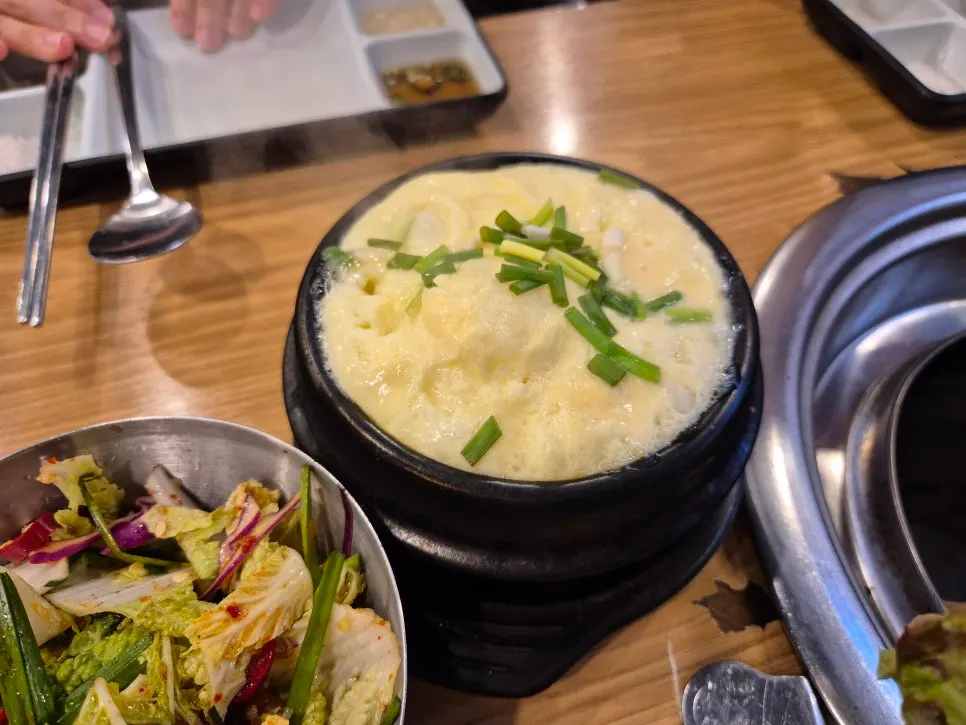 서비스로 나온 계란찜