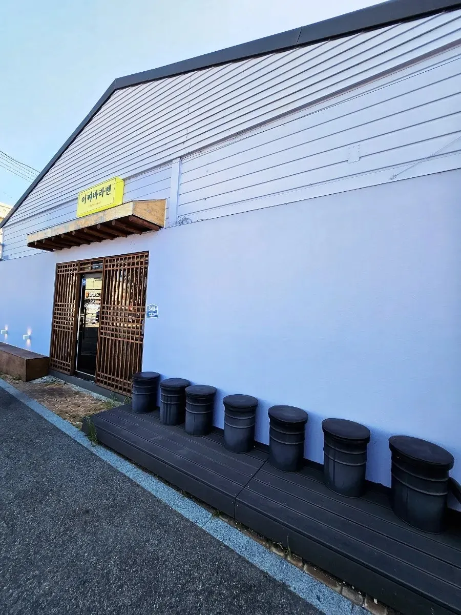 Vertical photo of Ichiba Ramen's exterior