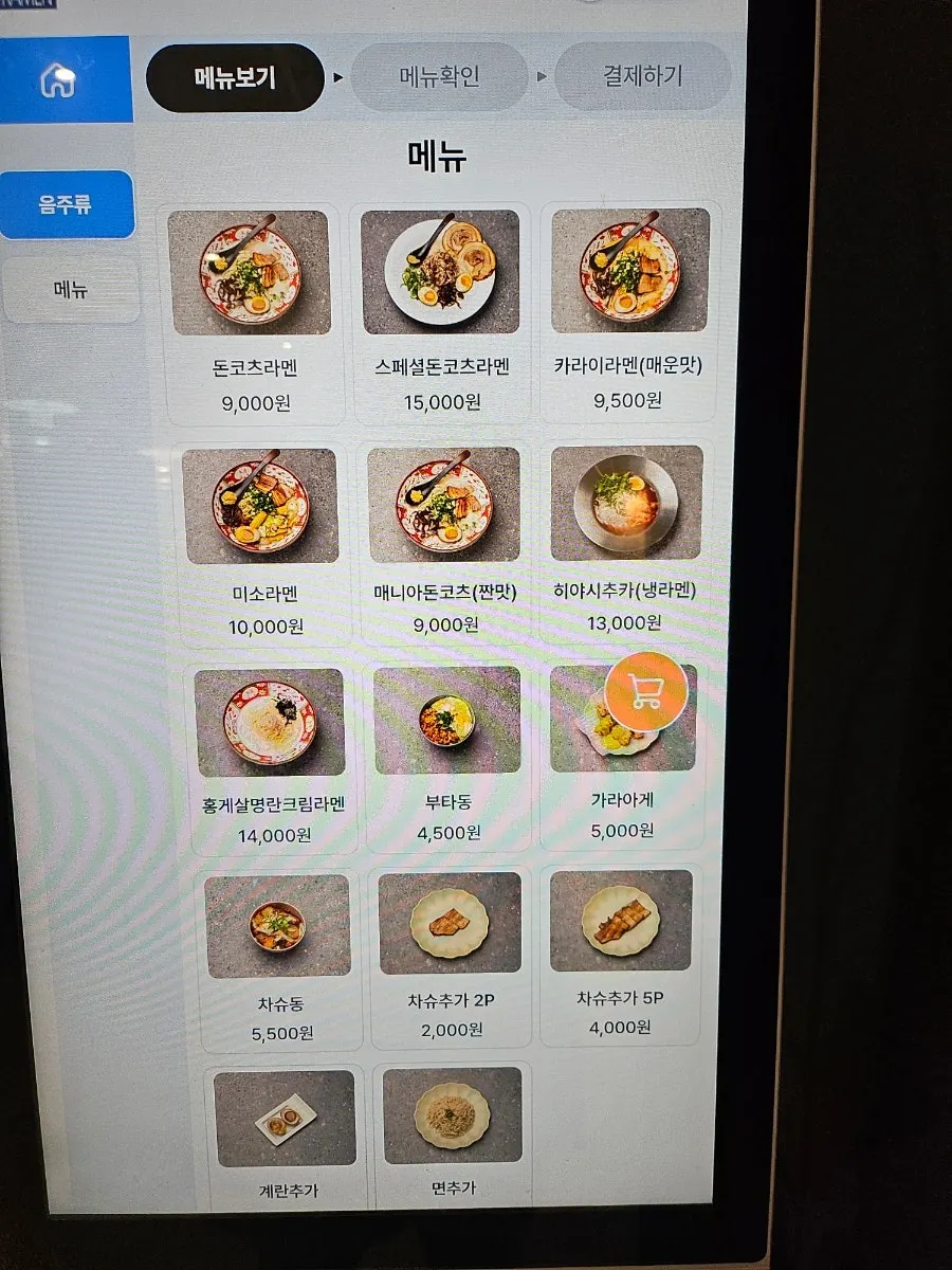Ramen menu shown with photos at Ichiba Ramen