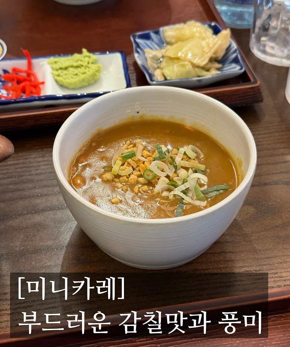 규카츠 정식 한 상 차림