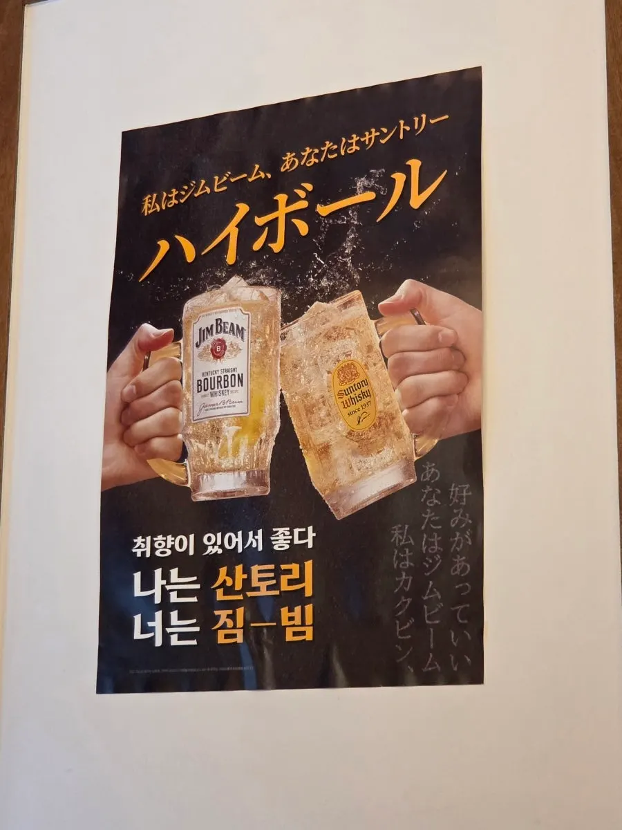 Ichigyu gyukatsu and steak set menu board