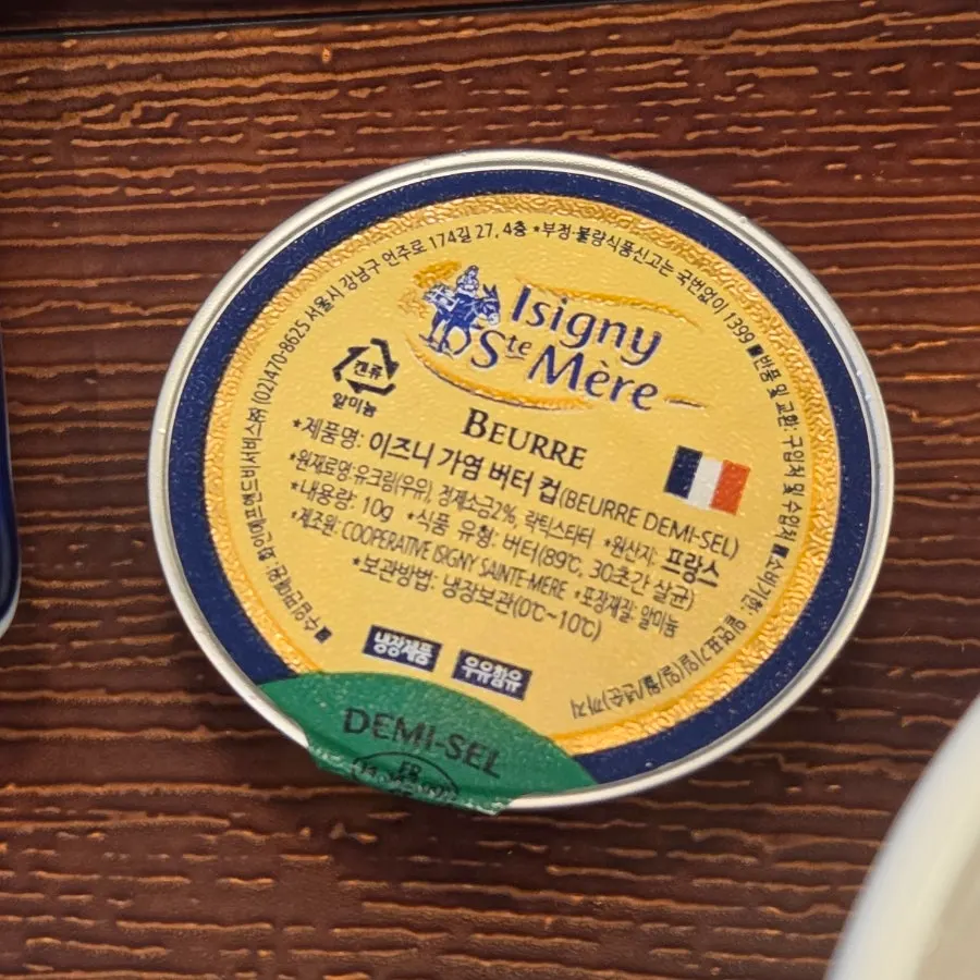 Ichigyu set meal with rice and soup included
