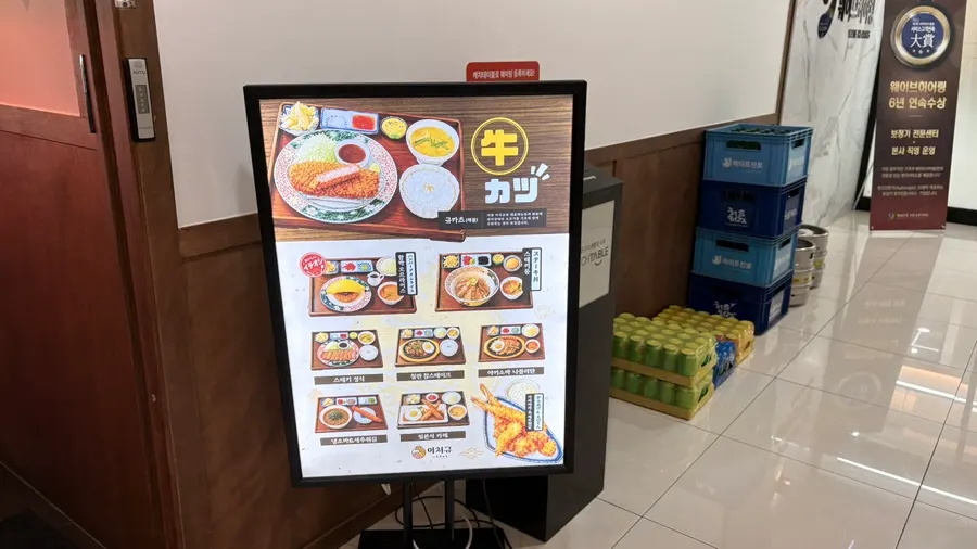 일본 느낌이 나는 이치규 발산역점 매장 내부
