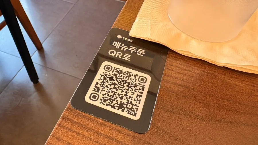 규카츠 먹는 방법 안내문