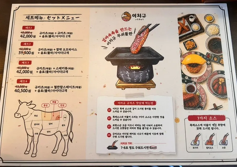 혼밥하기 좋은 1인 화로 테이블 세팅