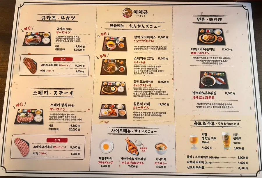 이치규 발산역점 테이블과 화로 자리
