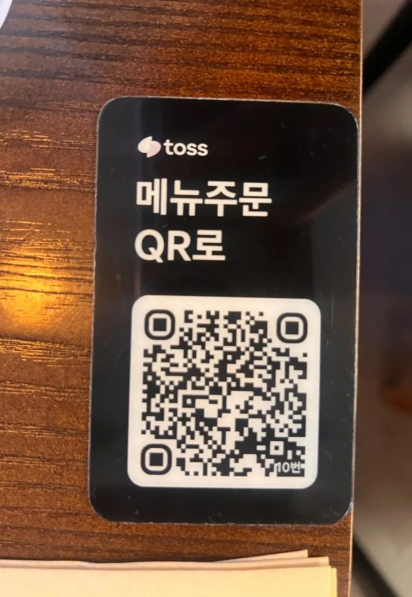 규카츠정식과 세트 메뉴가 적힌 메뉴판
