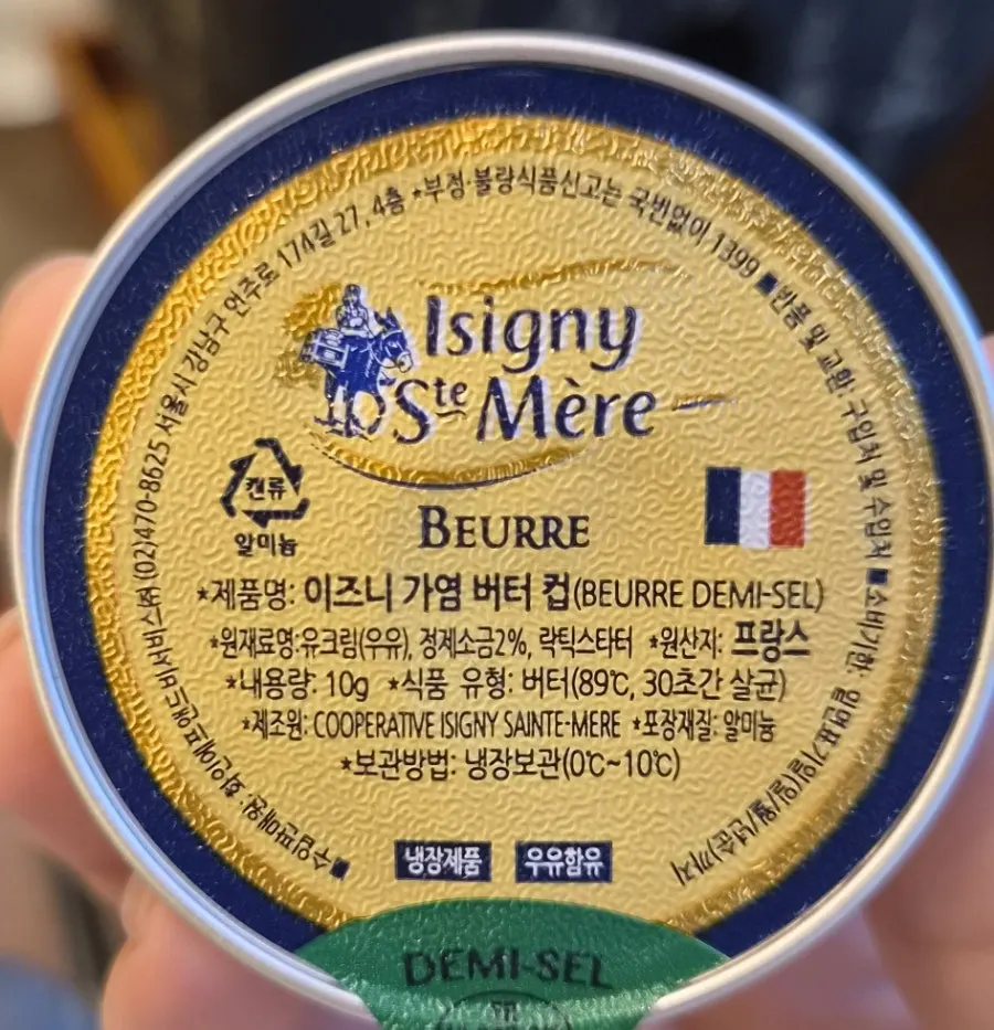 화로에 올려 굽는 규카츠 조각