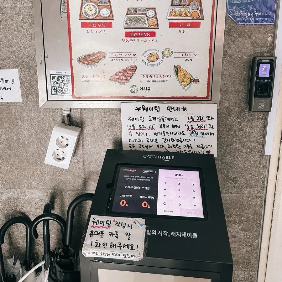 개인 화로가 놓인 이치규 테이블