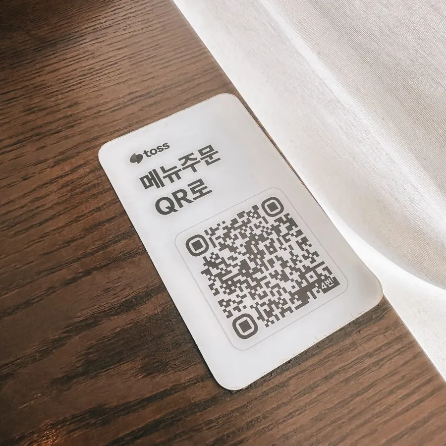 테이블 QR코드 주문 안내
