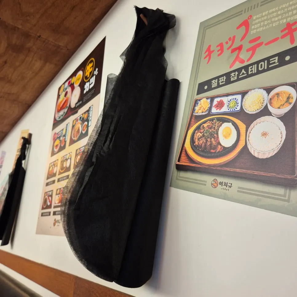 이치규 광화문점 매장 입구 전경