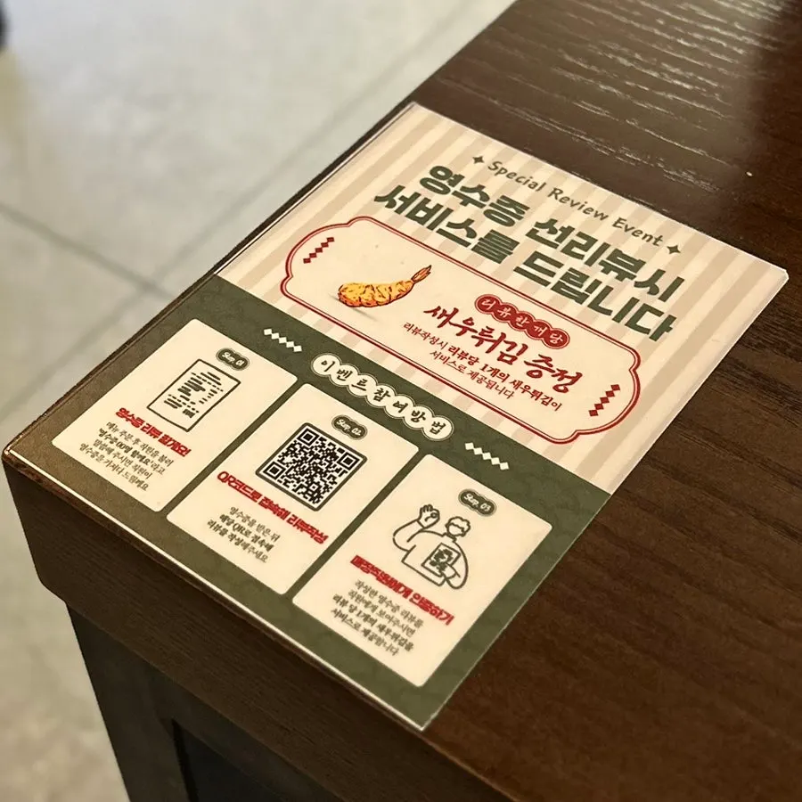 QR 주문용 이치규 광화문점 메뉴 안내