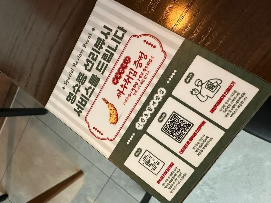 Menu board listing sides and alcoholic drinks
