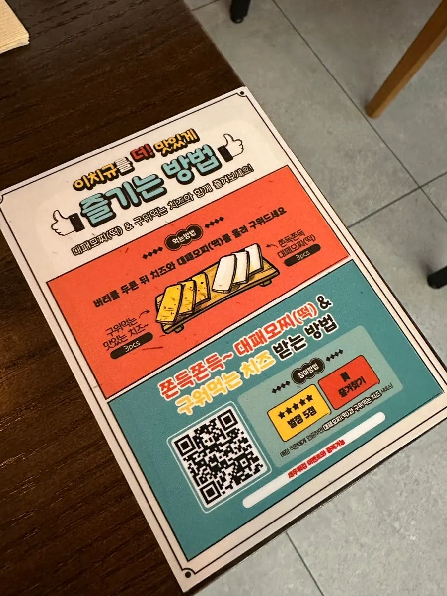 Notice for the receipt review and SNS event
