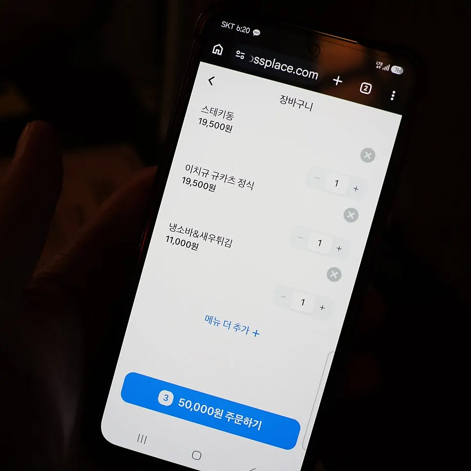 테이블 QR코드 주문 안내