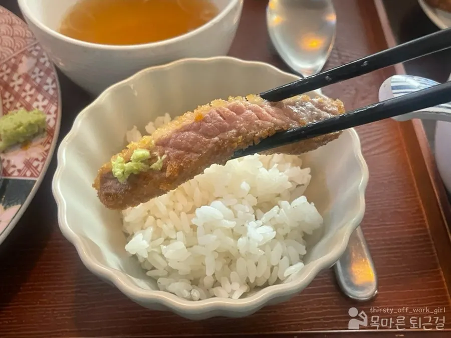 Golden-brown grilled gyukatsu with salt and wasabi