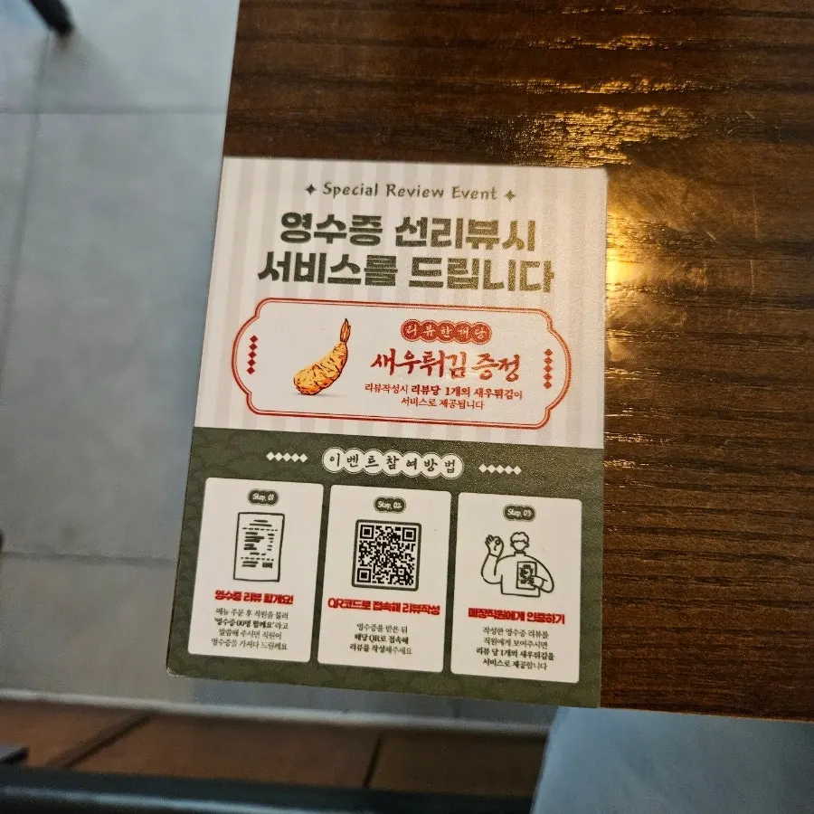 Table sign showing order details