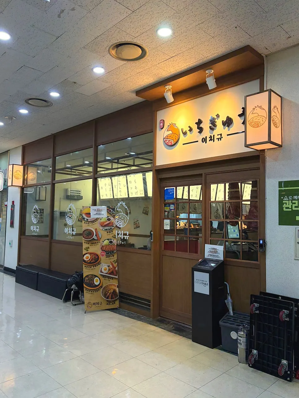 Entrance to Ichigyu Gwanghwamun Branch on the basement level of Lemeilleur Jongno Town