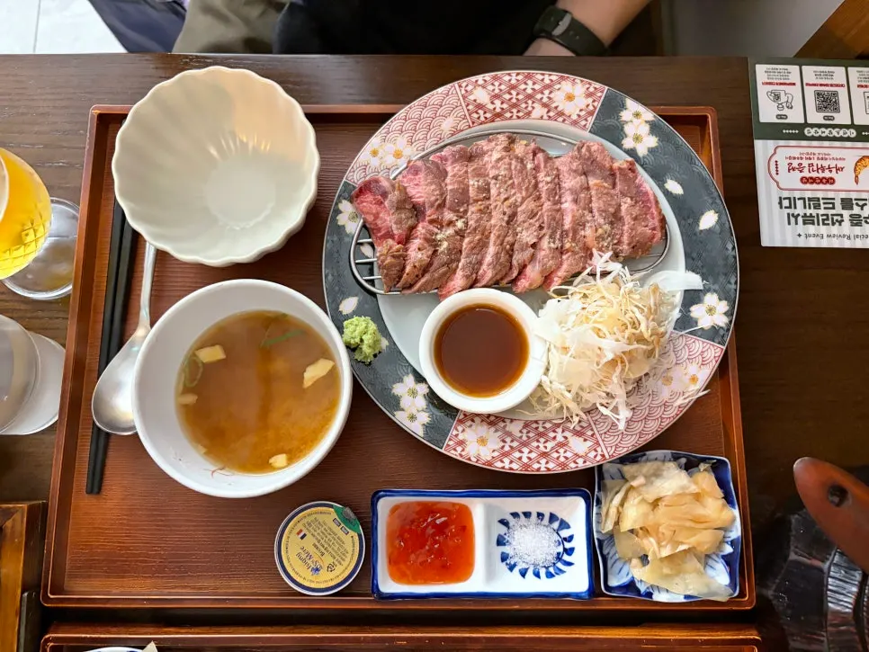Trọn set steki Ichigyu