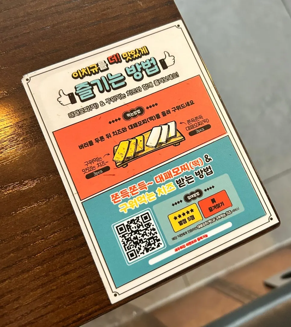 특제 소스와 소금, 칠리소스 3종