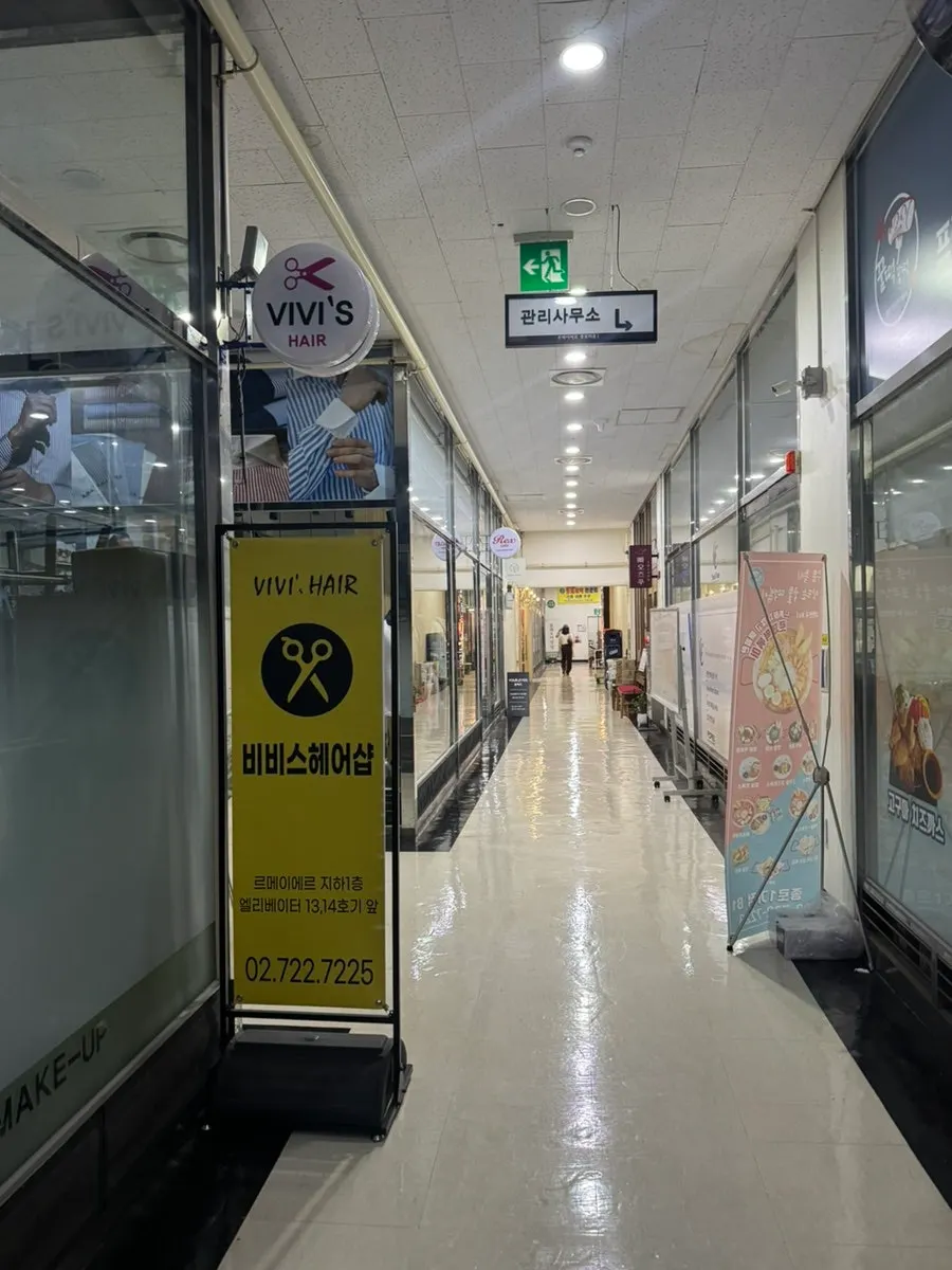 Basement level 1 corridor of Le Meilleur Jongno Town