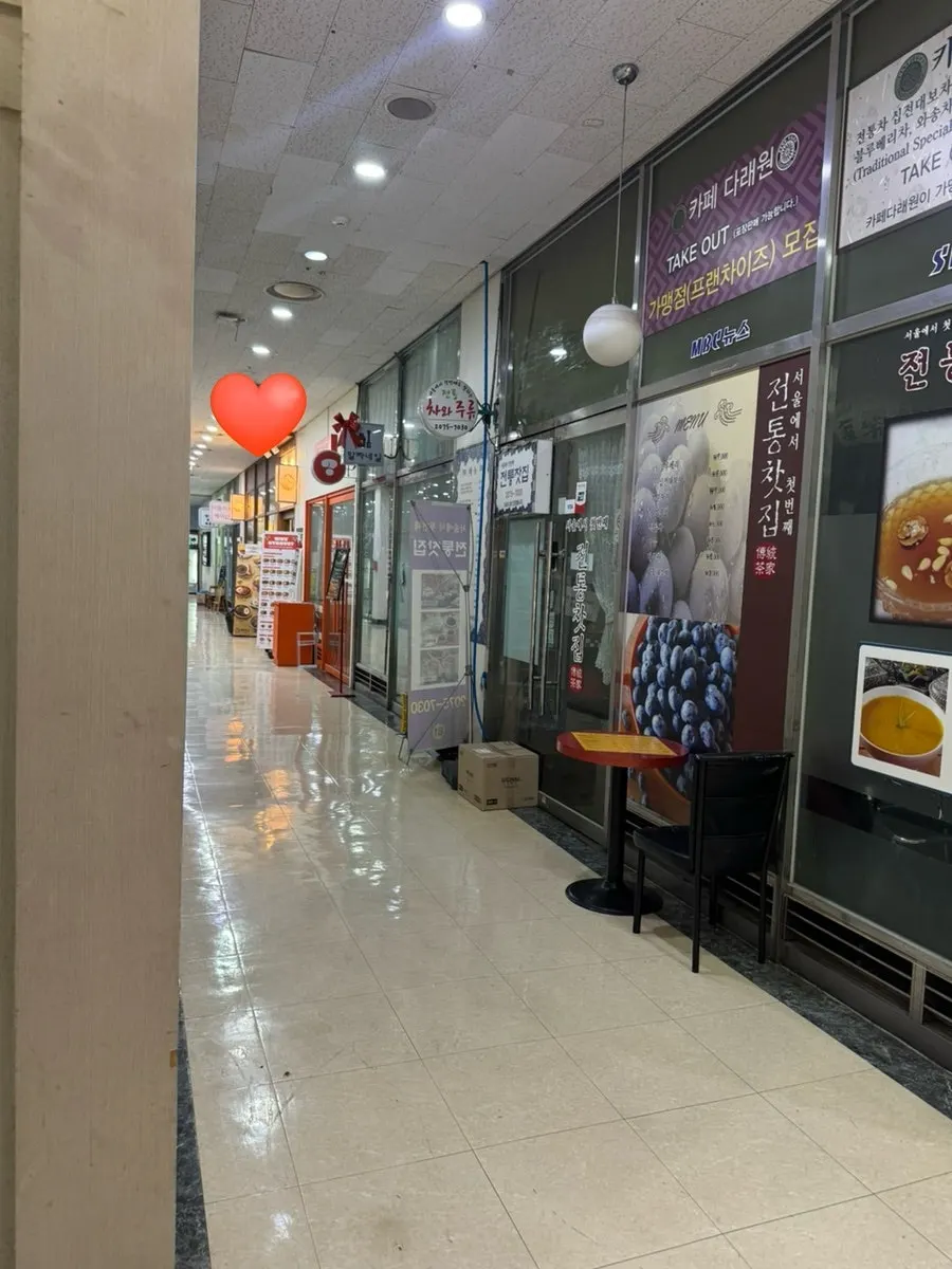 Basement level 1 directory showing Ichigyu's location