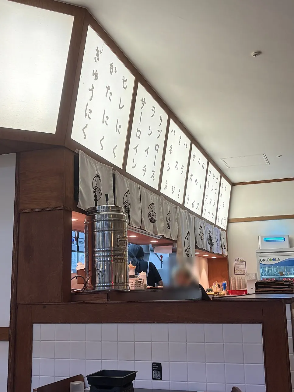 이치규 광화문점 4인석과 매장 내부